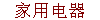 õ