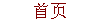 ҳ