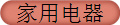 õ