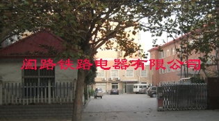 ·˾