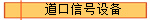 ź豸