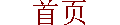 ҳ