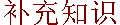 ֪ʶ